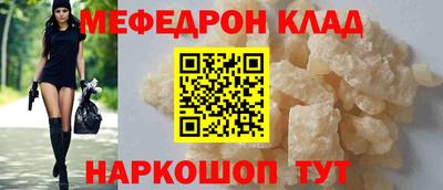 прущий лед Аргун