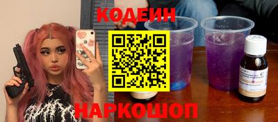 ГАЛЛЮЦИНОГЕННЫЕ ГРИБЫ Аргун