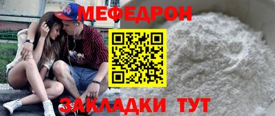винт Апшеронск