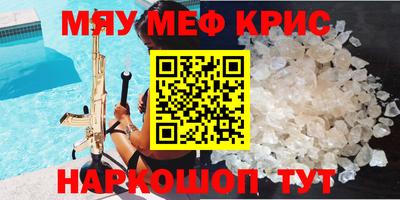 винт Апшеронск