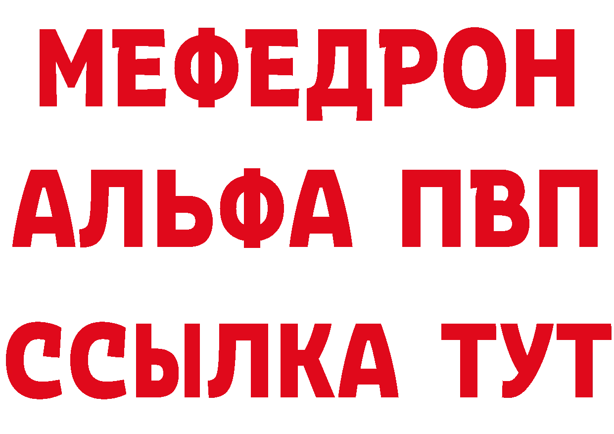 Бутират BDO 33% ТОР shop мега Балаково