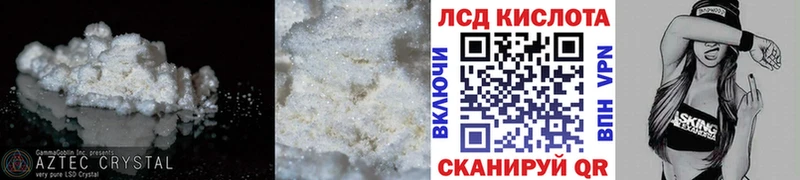 ОМГ ОМГ   Балаково  ЛСД экстази ecstasy  купить наркотики цена 