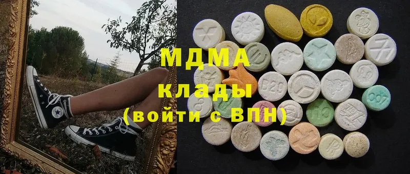 MDMA кристаллы  Балаково 