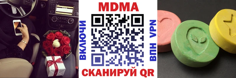 mega ONION  Балаково  MDMA Molly 