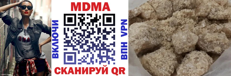 МДМА crystal Балаково