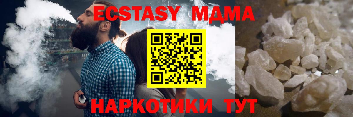 MDMA VHQ Балаково