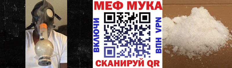 МЯУ-МЯУ мяу мяу  это клад  Балаково  где можно купить наркотик 