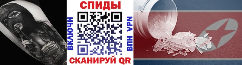 где продают   Балаково  Метамфетамин витя 