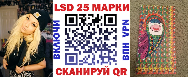 где купить Балаково OMG зеркало Марки 25I-NBOMe 1,5мг