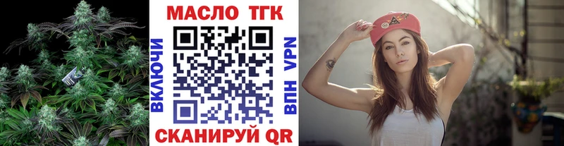 цена   Балаково  Дистиллят ТГК гашишное масло 