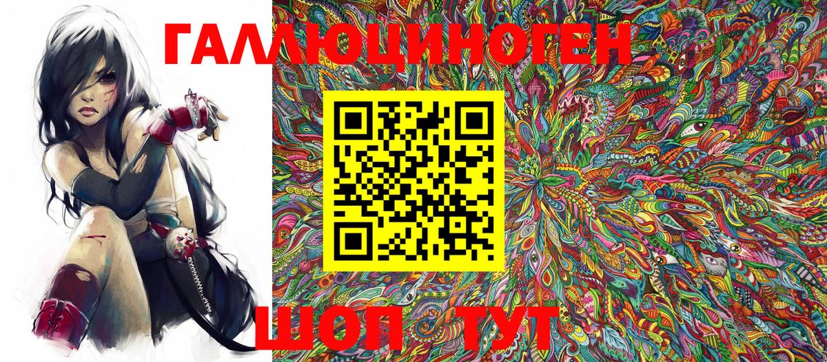 Галлюциногенные грибы Psilocybine cubensis  Вход с VPN  Балаково 