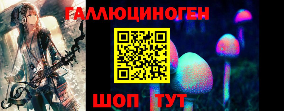 Кодеин Балаково