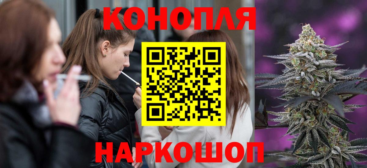 Шишки марихуана ГИДРОПОН Балаково